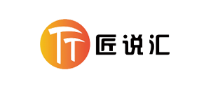 匠说汇