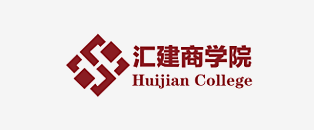 汇建商学院